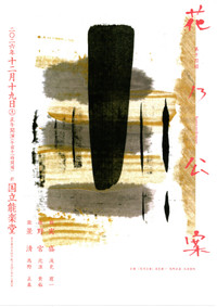 Image_20260818_0001