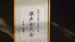20111211112202_1