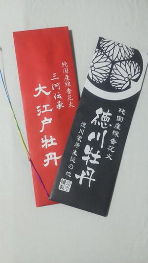 2012082718310000